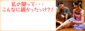 �C���X�g���N�^�[�����C�ɂȂ�I�̒����P�v���O�����u�G�A���t�b�g�Z���s�[�v