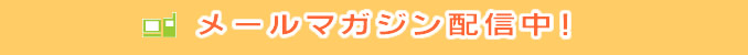 �t�B�b�g�l�X�j���[�X�E�����C���[���Ȃǃ��[���}�K�W���z�M���I