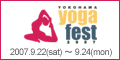 yoga fest2007